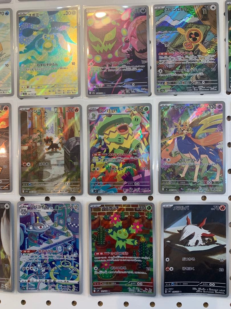 ポケモンカード　AR32枚　まとめ売り②