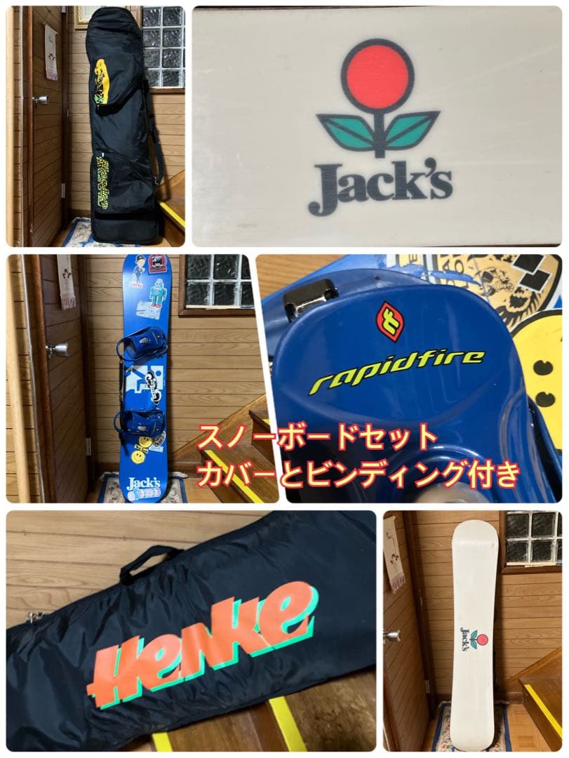 ⭐️Jack's スノーボード⭐️IGZ2Rバッグ⭐️rapidfireビンディング