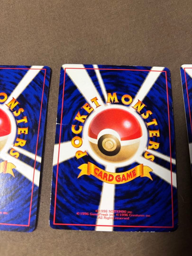 旧裏　ゼニガメ ウォーターパワー イントロパック 3枚セット