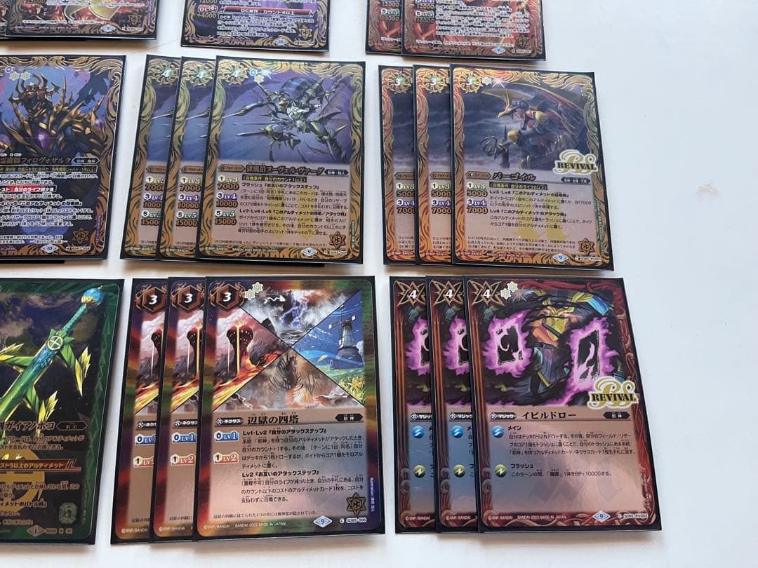 獄契約　邪神　オーバーヴェルム　ジャバド　デッキ