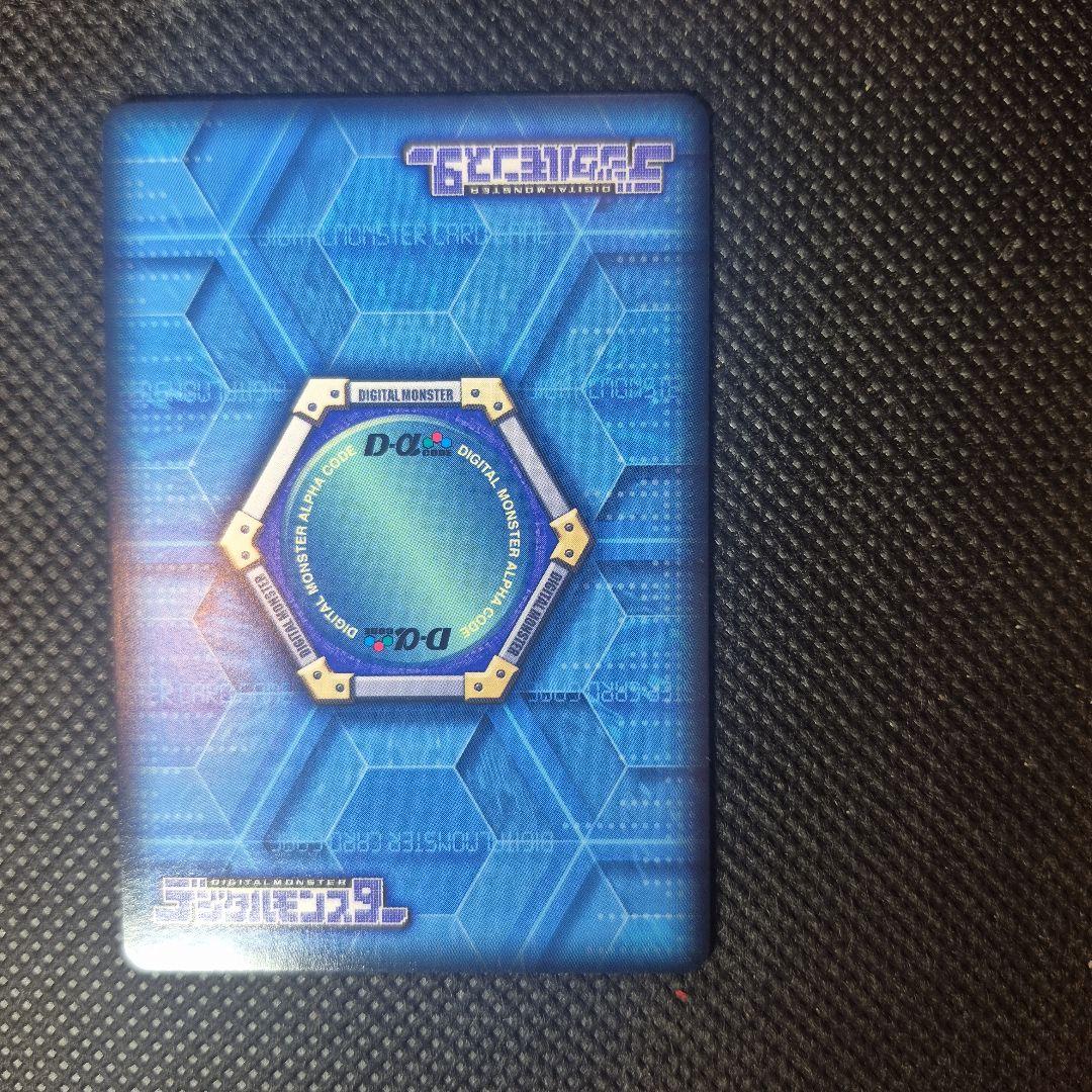 デシモンバトルターミナル　バイフーモン　ホロ