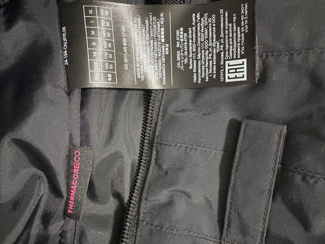 美品　バートン　キッズ用スノーボードビブパンツボトム　黒