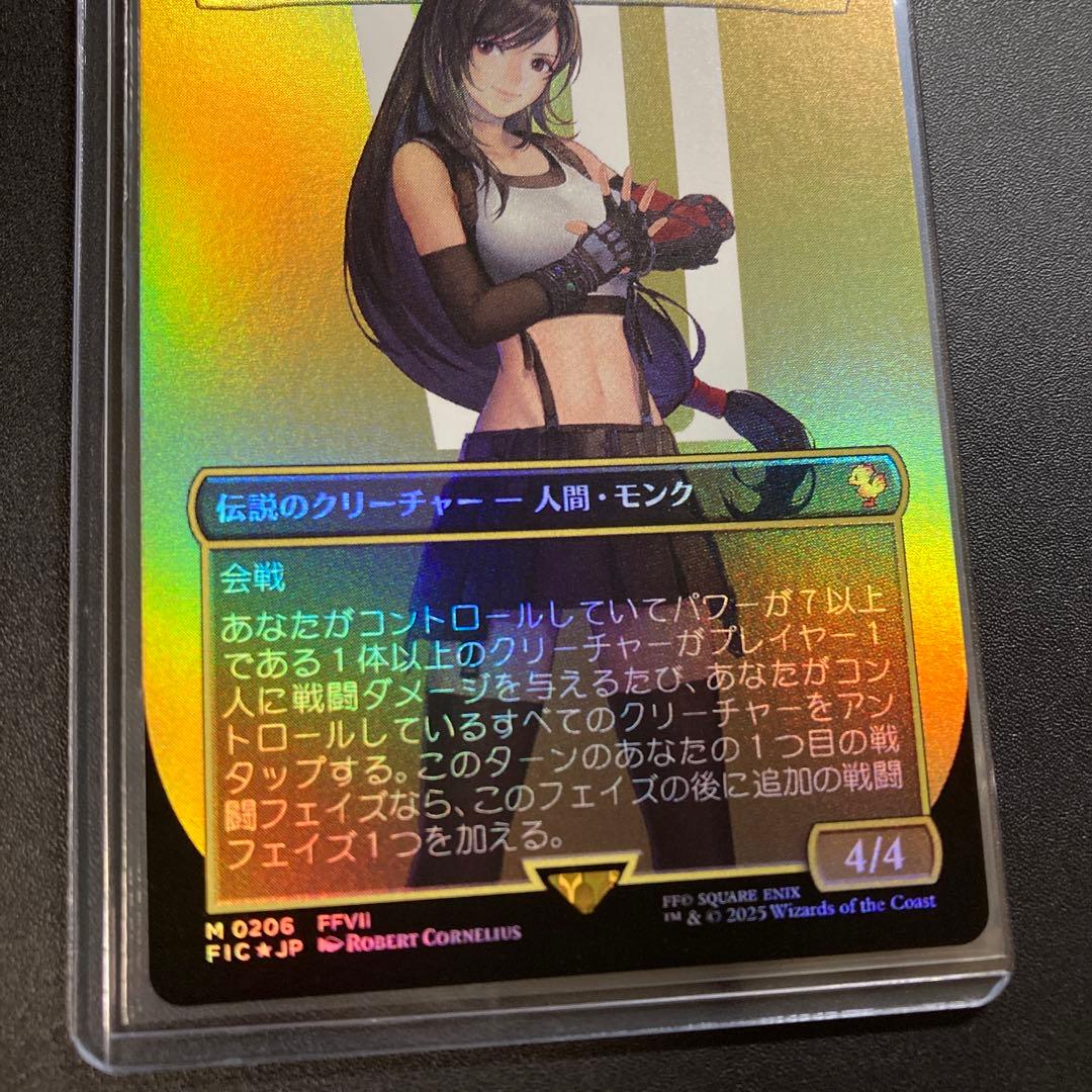 MTG FF 格闘家、ティファ ボーダーレス foil 神話レア M 206