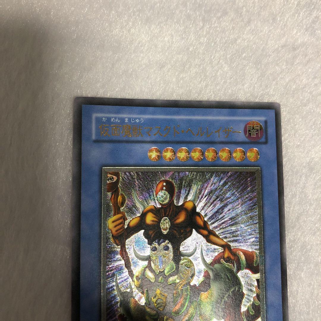 完美品★遊戯王 仮面魔獣マスクド・ヘルレイザー　レリーフ