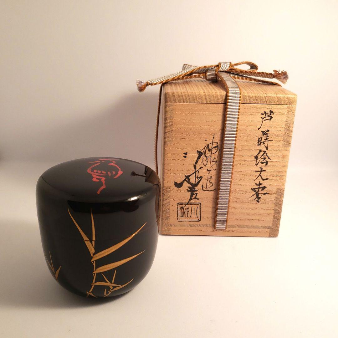 芦蒔絵　大棗　鷺絵自画　尋牛斎