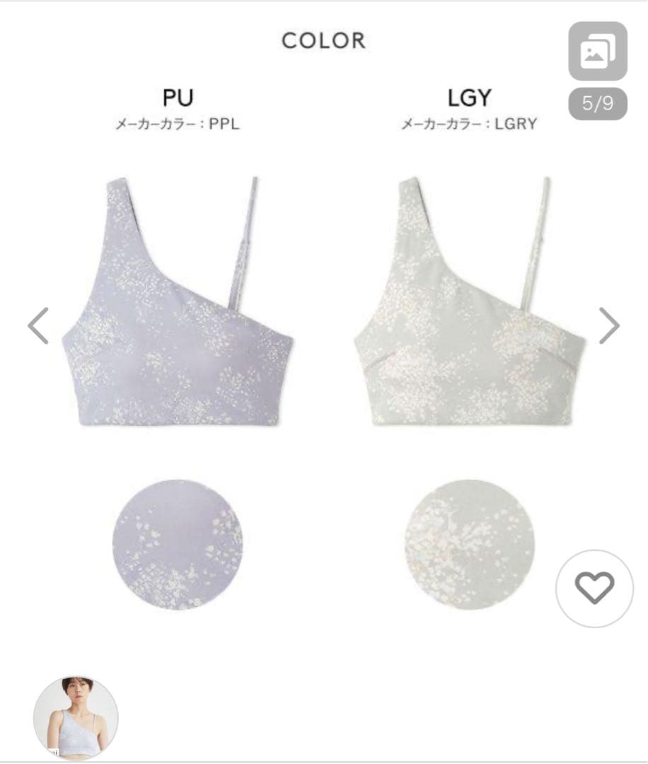 emmi ヨガウェア 上下セット片肩デザイン ブルー系