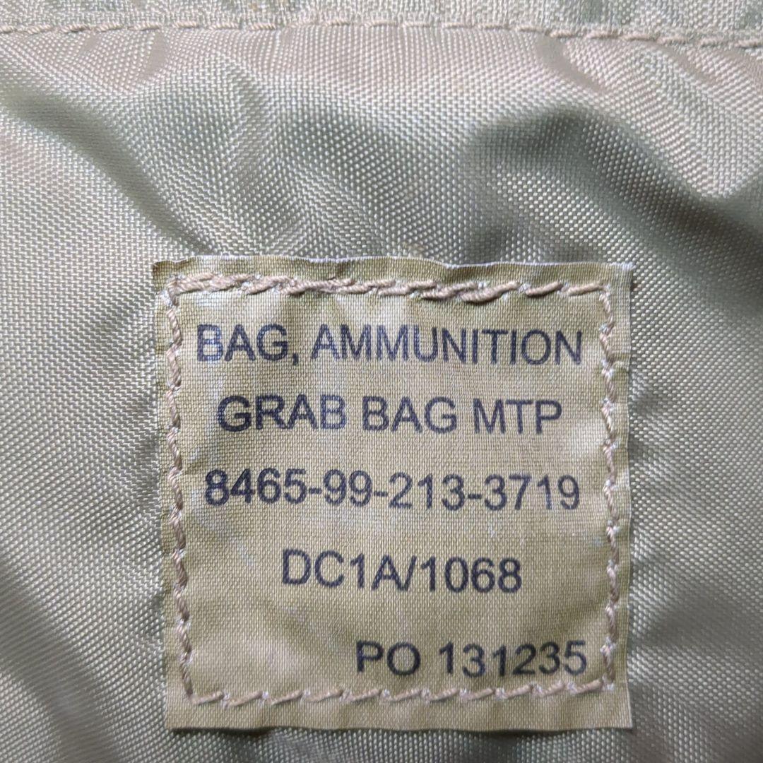 イギリス軍 MTP PLCEアモバッグ【新品】