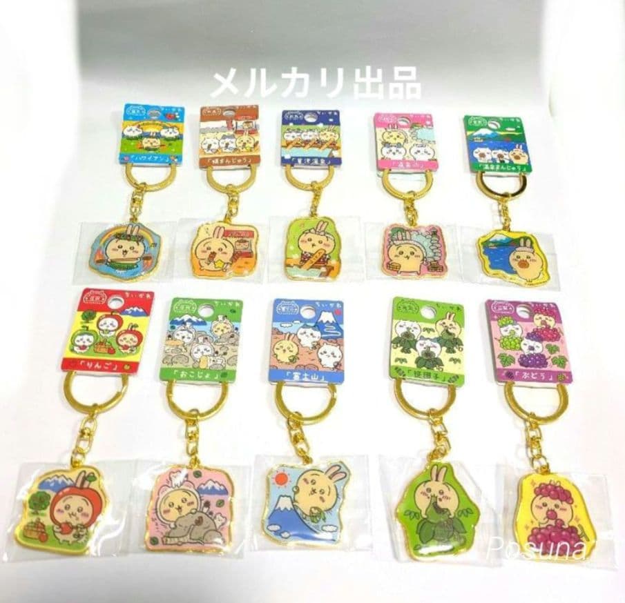 新品 ちいかわ うさぎ ご当地 限定 キーホルダー 40点 セット まとめ売り