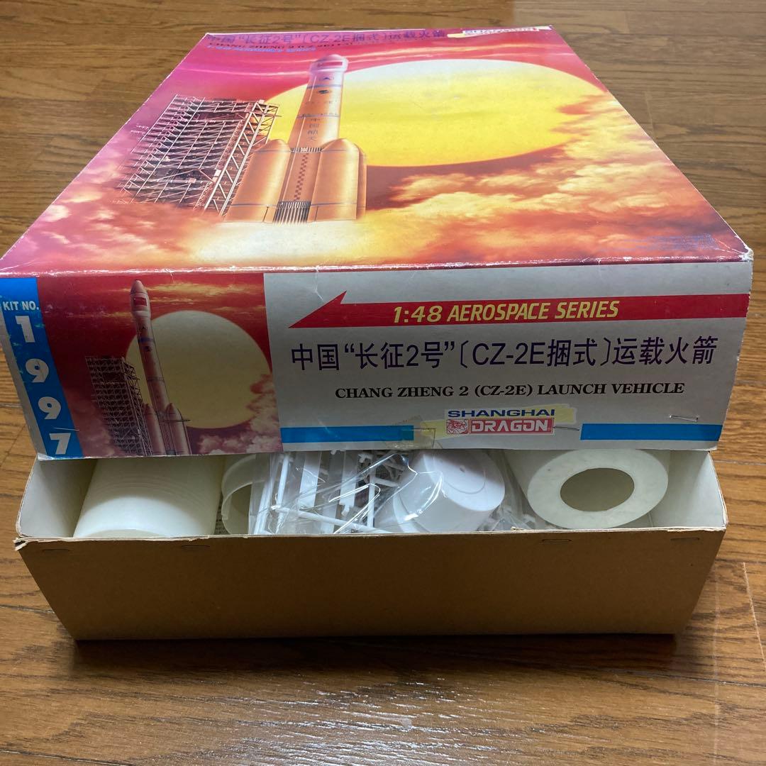 1/48 長征2号 (CZ-2E) プラモデルキット