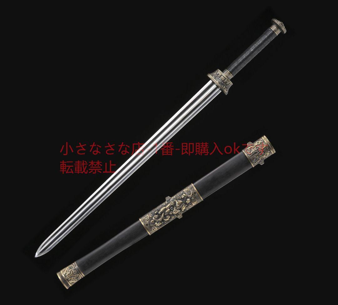 戦国剣二重溝上等烏木高マンガン鋼 古兵器 武具 刀装具 日本刀 模造刀 居合刀