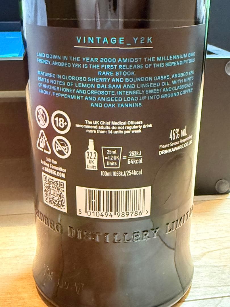 [本国流通品] Ardbeg Vintage Y2K 23年 アードベッグ