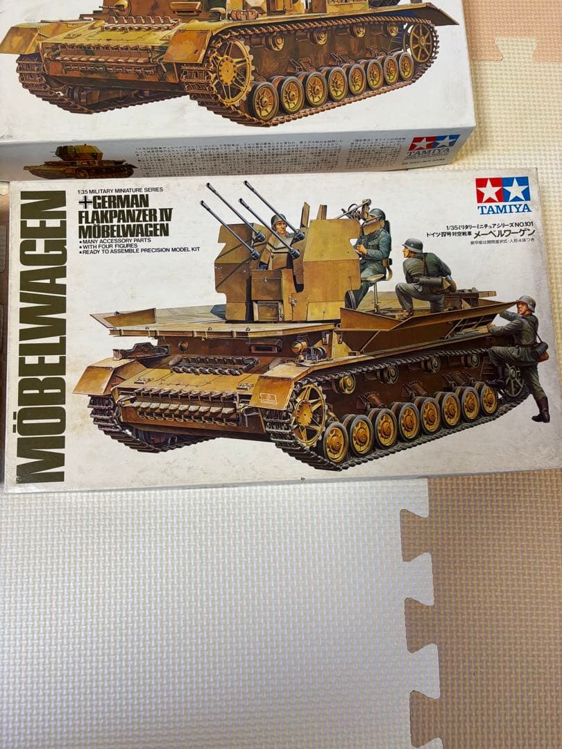 戦車他プラモデルまとめ買い用④