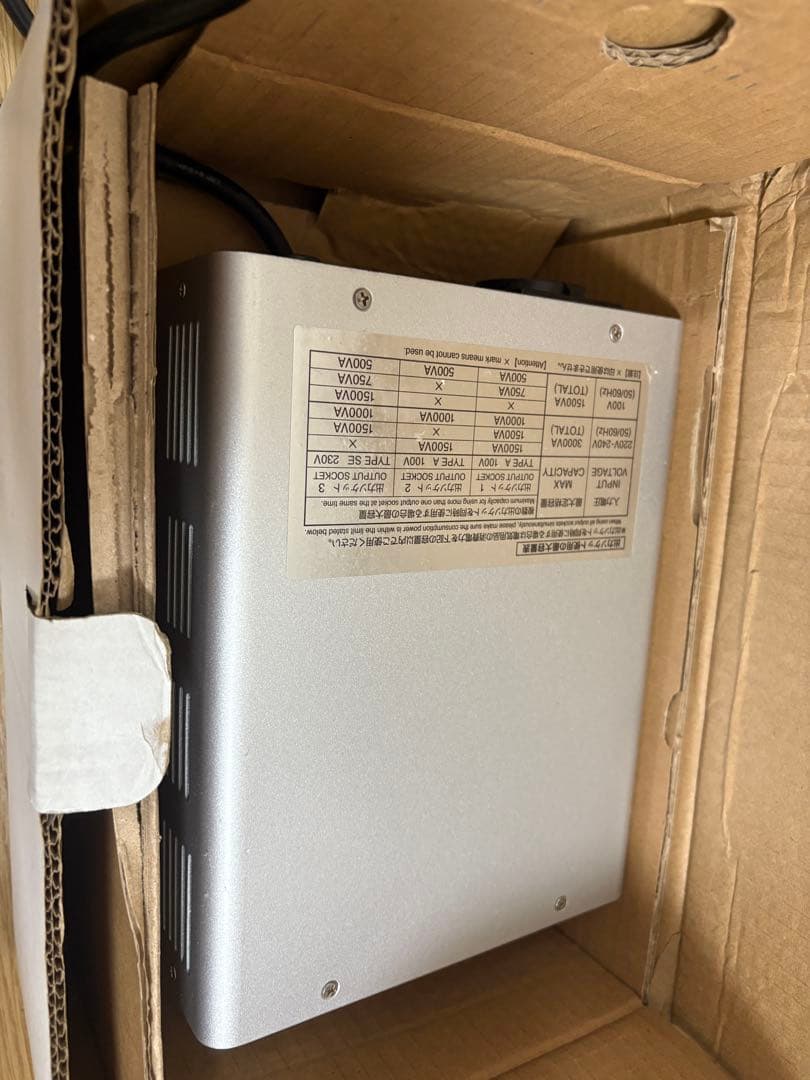 海外用変圧器 220-240V 3000VA