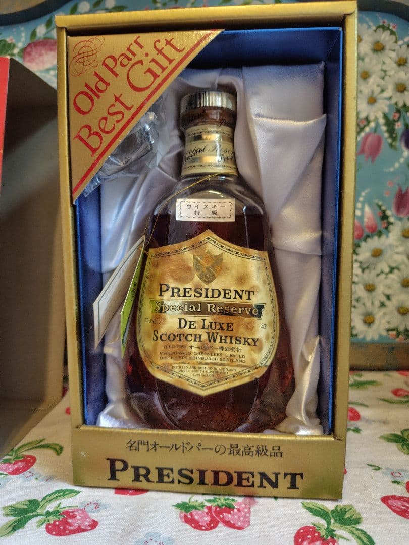 オールドパー プレジデント スペシャルリザーブ 750ml 　未開封　特級