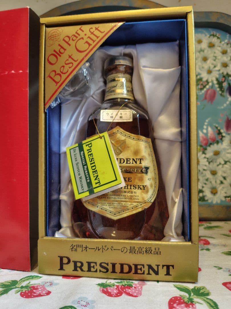 オールドパー プレジデント スペシャルリザーブ 750ml 　未開封　特級