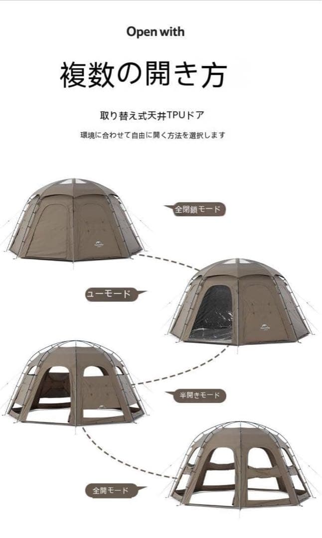 【未使用】naturehike fire ドーム型テント tc素材 tpu付き