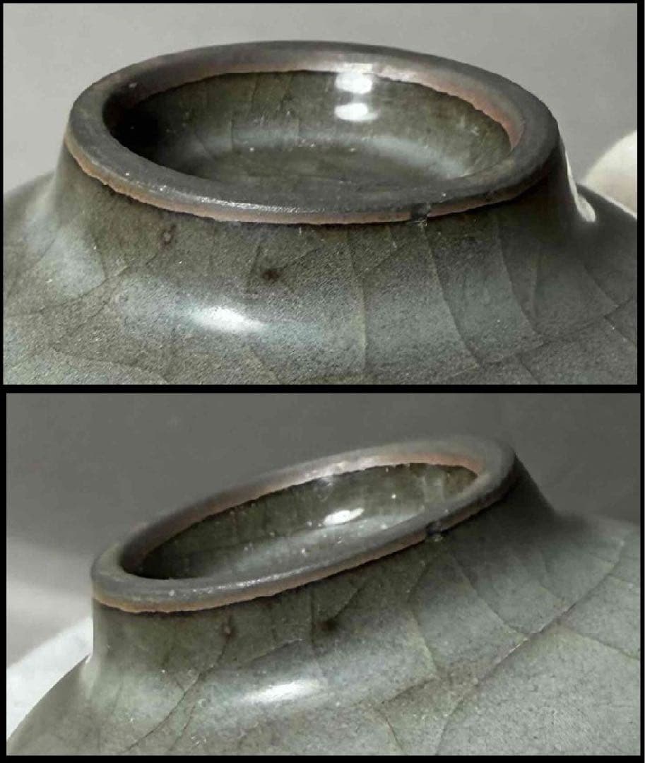 中国 丸形小碗　u6230229