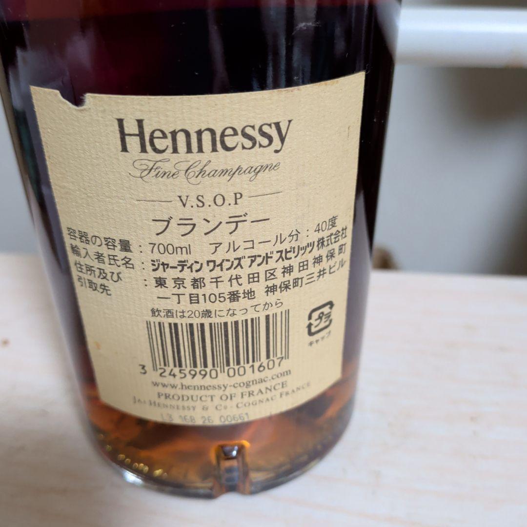 ブランデー Hennessy Fine Champagne VSOP 700ml
