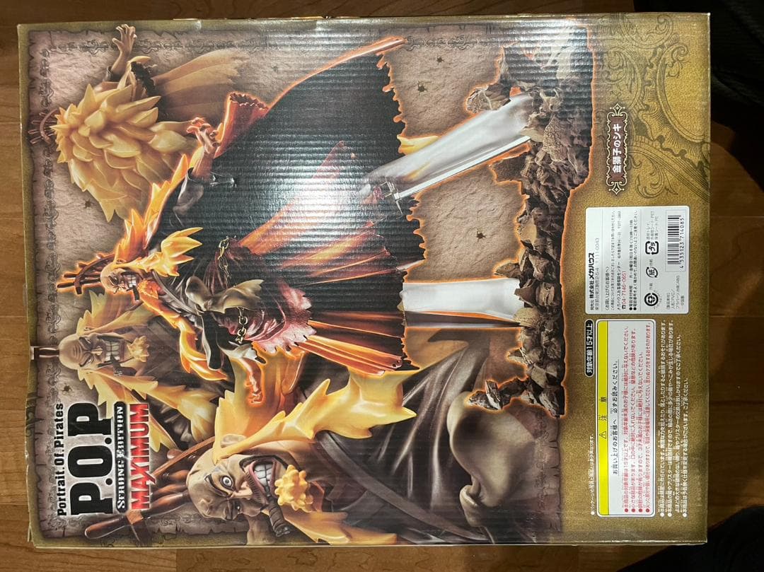 【値下げ】★POP ワンピース “SE-MAXIMUM” 金獅子のシキ★