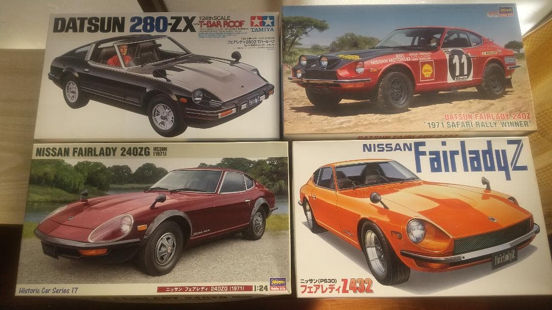 1/24 ニッサン/ダットサン・フェアレディZ モデルキット　4点セット