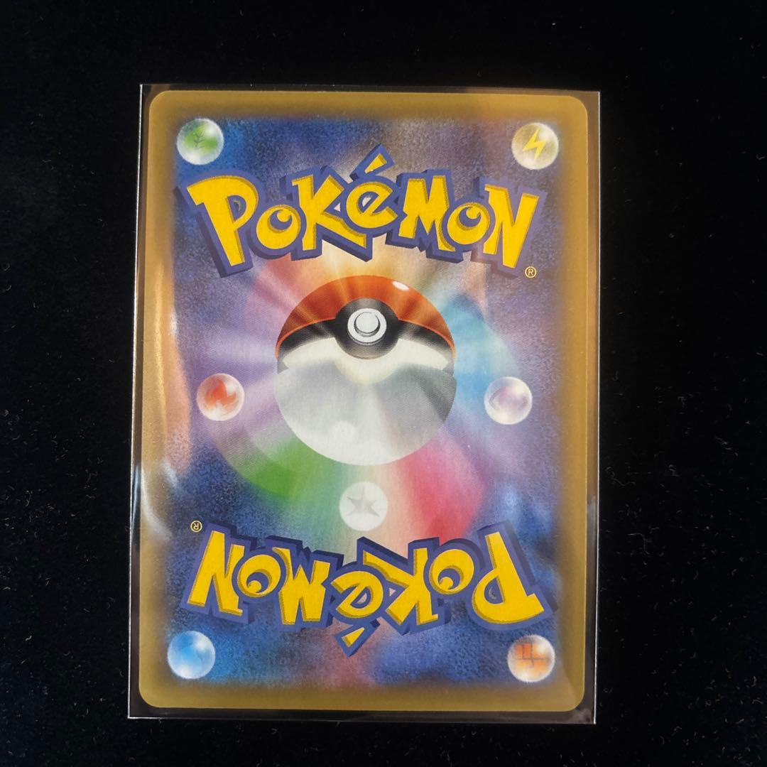 ク*酸様 ⭐︎25th お誕生日ピカチュウ⭐︎プロモ/ANNIVERSARY e