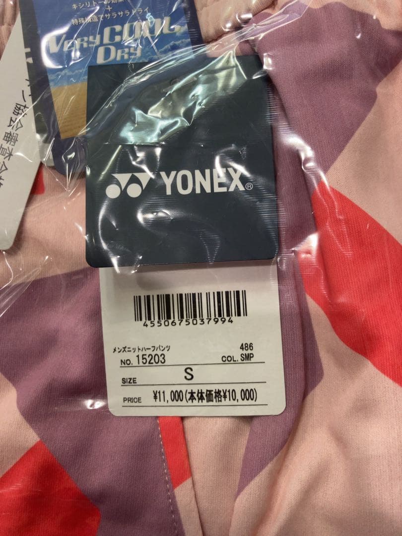 新品 ヨネックス YONEX ハーフパンツ 15203 Sサイズ