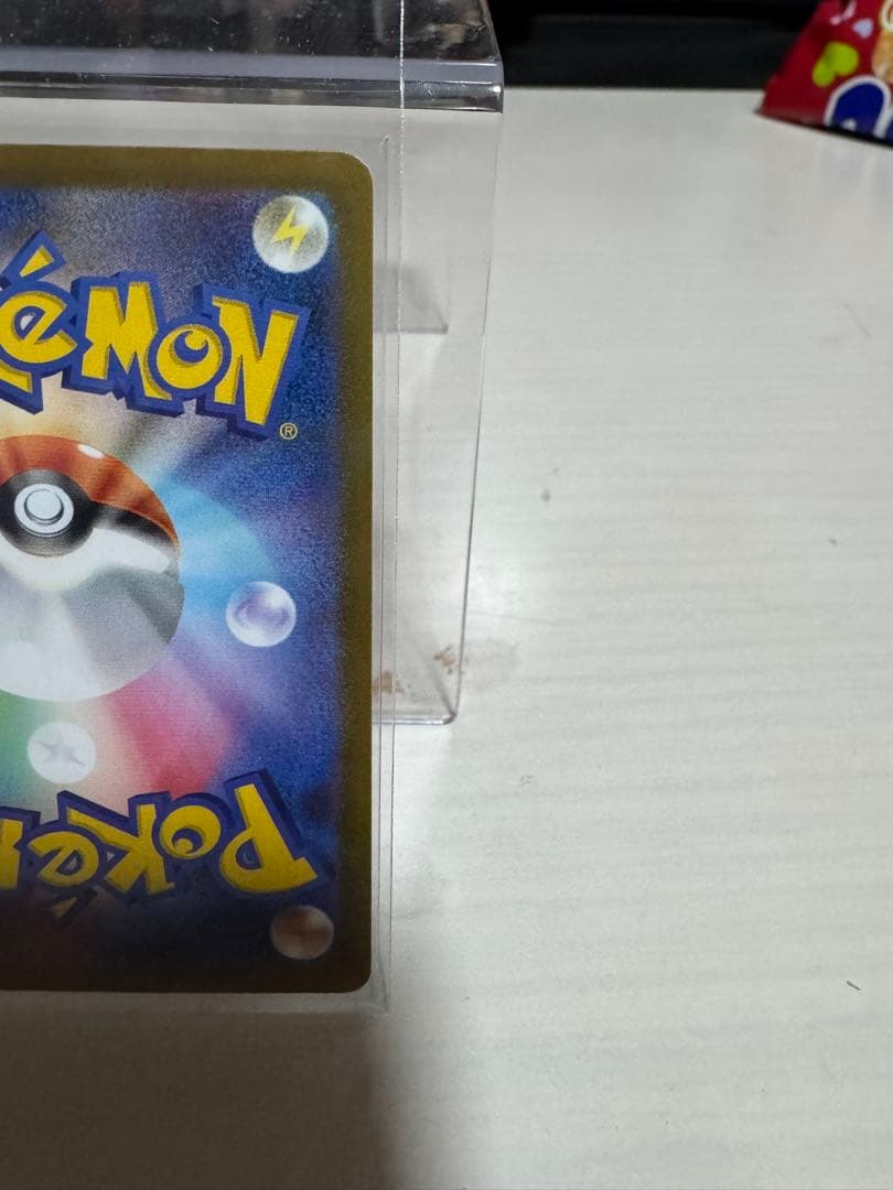 ポケモンカード　ムニキスゼロ　メイのはげまし SAR