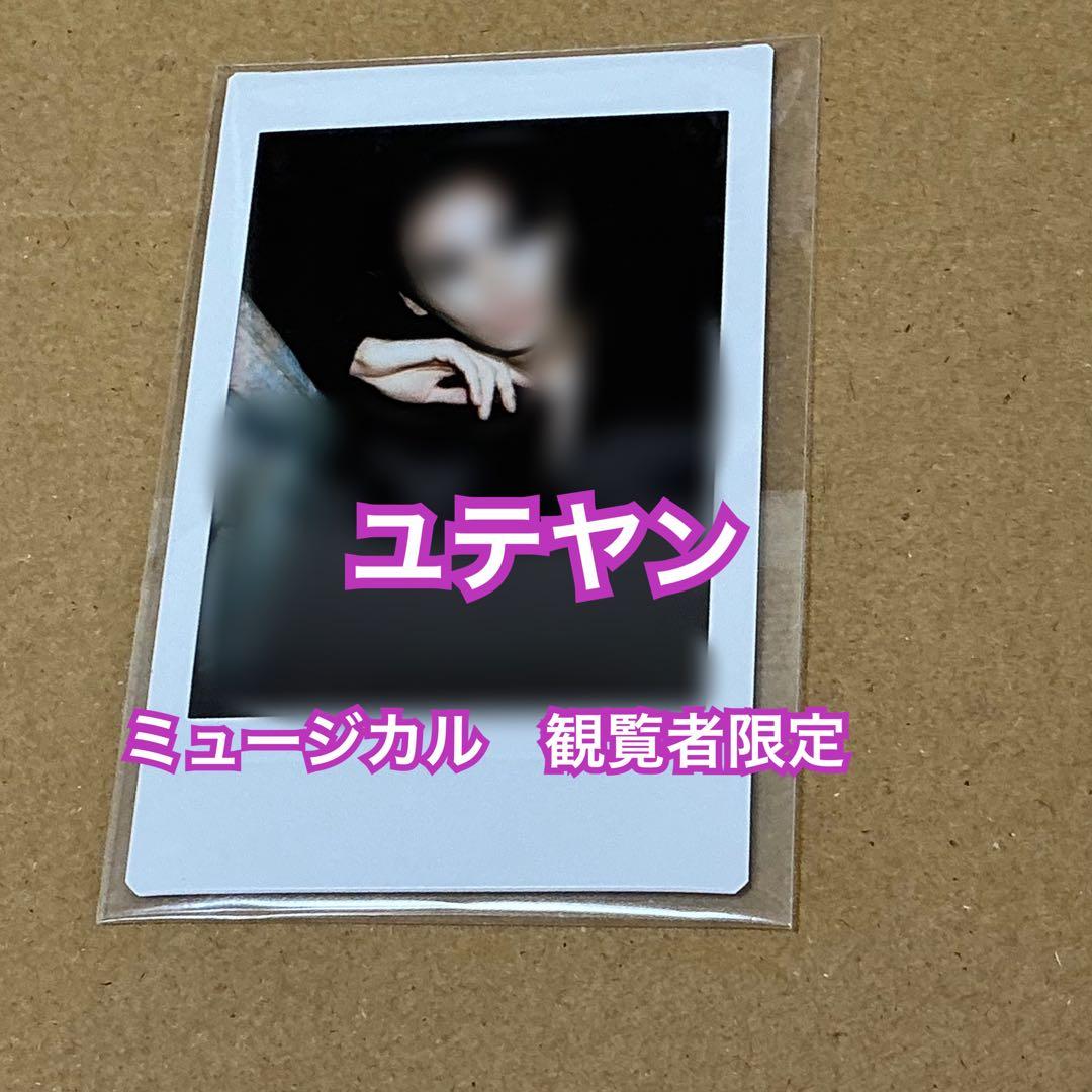 sf9 ユテヤン 観覧者限定　ポラロイド　チェキ