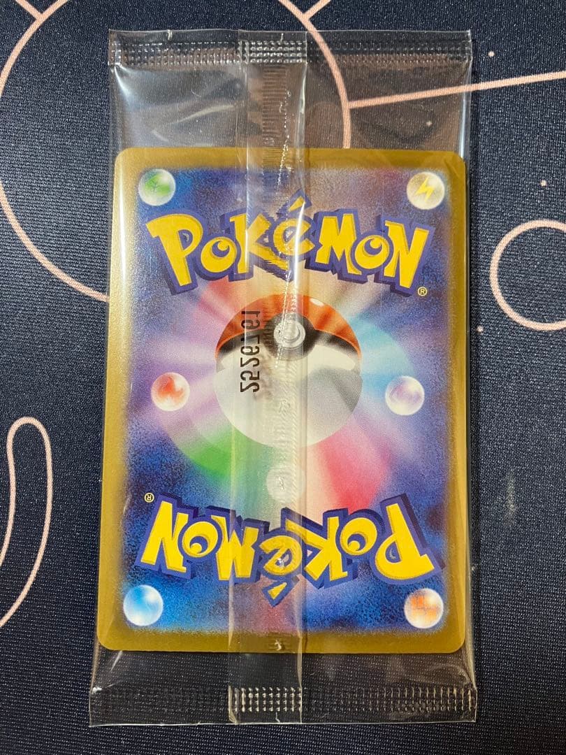 ヒロシマのピカチュウ 261/sv-p プロモ　未開封品