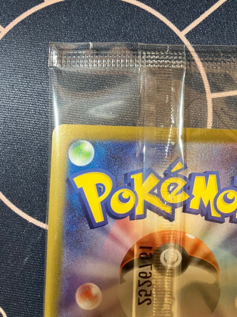 ヒロシマのピカチュウ 261/sv-p プロモ　未開封品