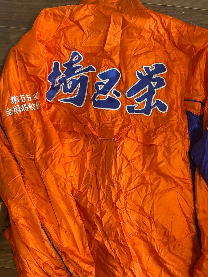 埼玉栄　駅伝部　ジャケットとズボンセット