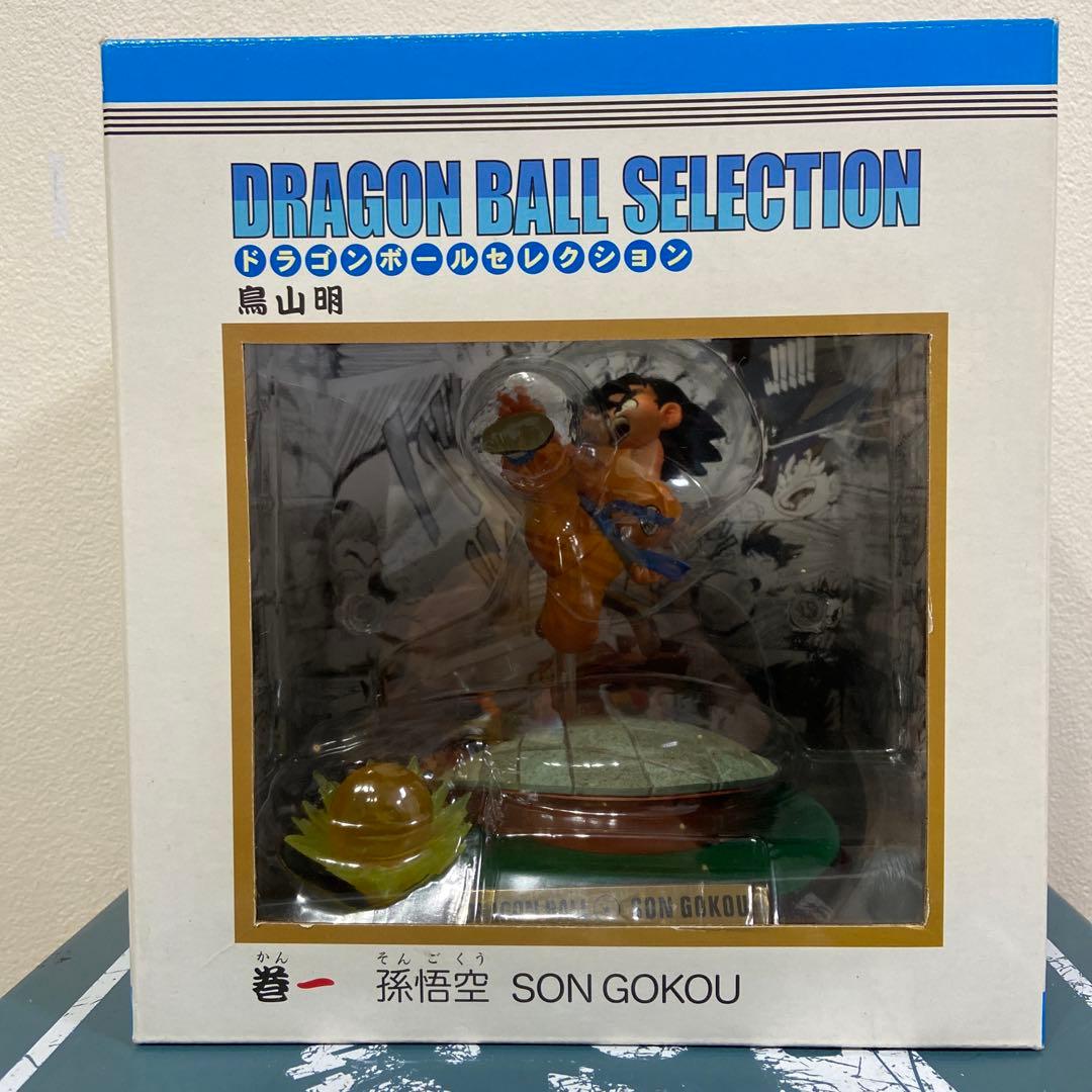 DRAGON BALL ドラゴンボールセレクション　巻一