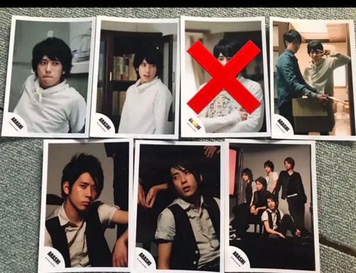 バラ売り　嵐 二宮和也 にの ニノ 公式写真 大野 櫻井 相葉 松本　グッズ