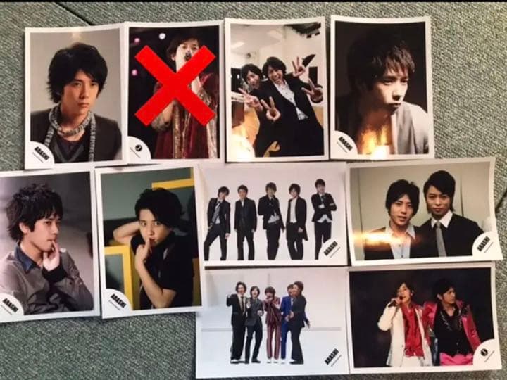 バラ売り　嵐 二宮和也 にの ニノ 公式写真 大野 櫻井 相葉 松本　グッズ