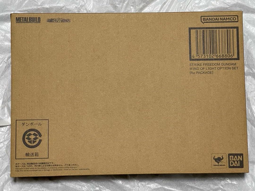 L BUILD ストライクフリーダムガンダム ＆光の翼オプションセット