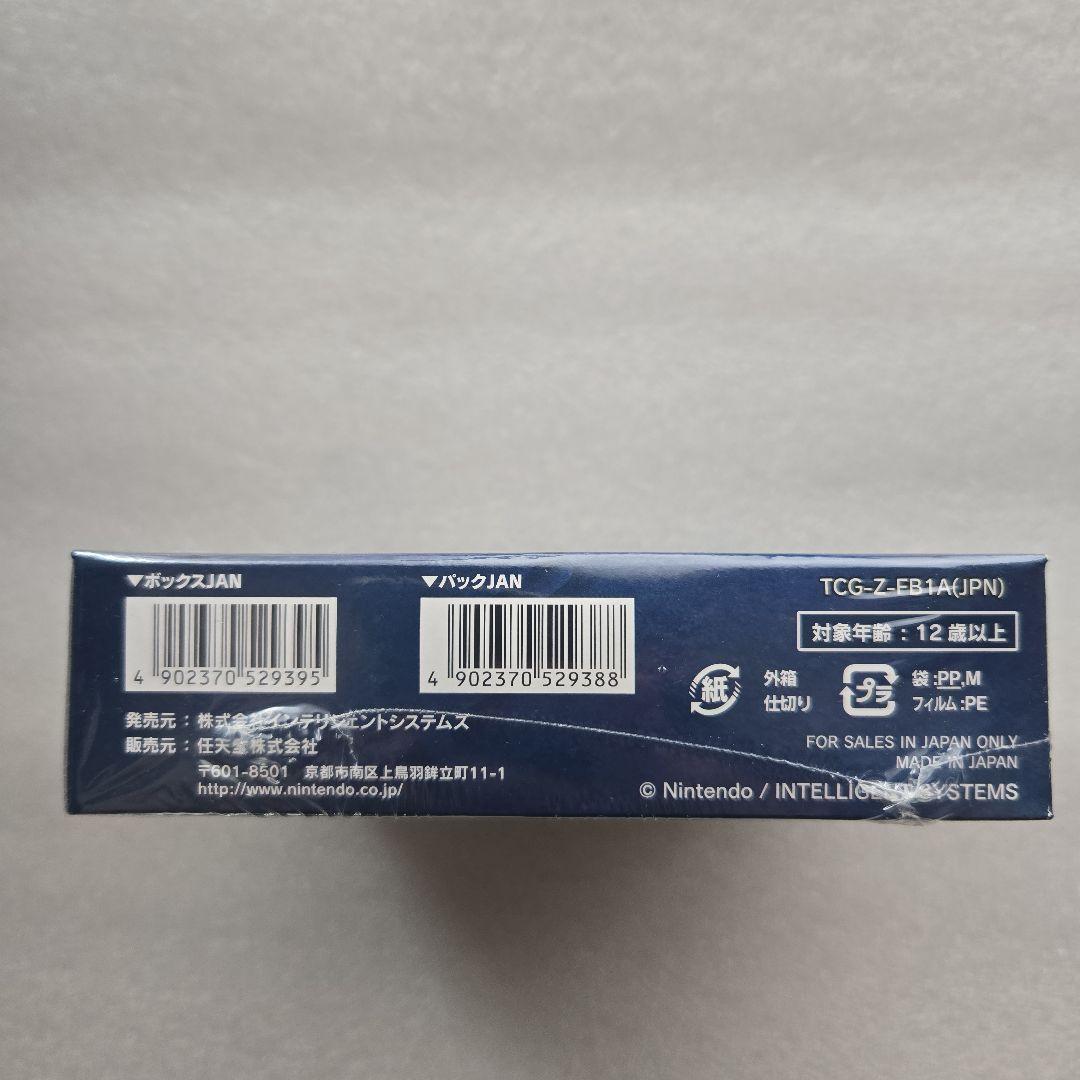 ファイアーエムブレム サイファ 英雄たちの戦刃 未開封ボックス