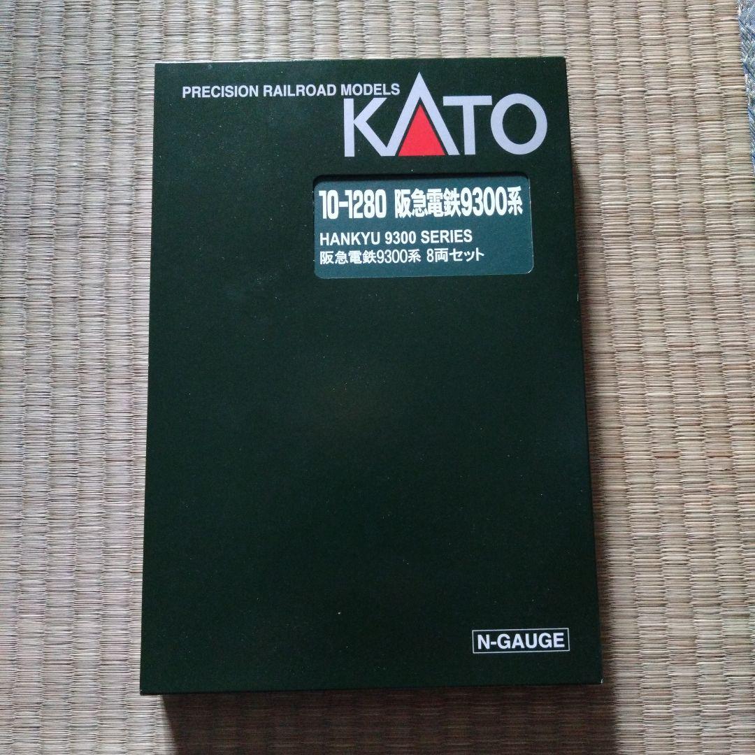 【KATO】阪急電鉄9300系8両セット