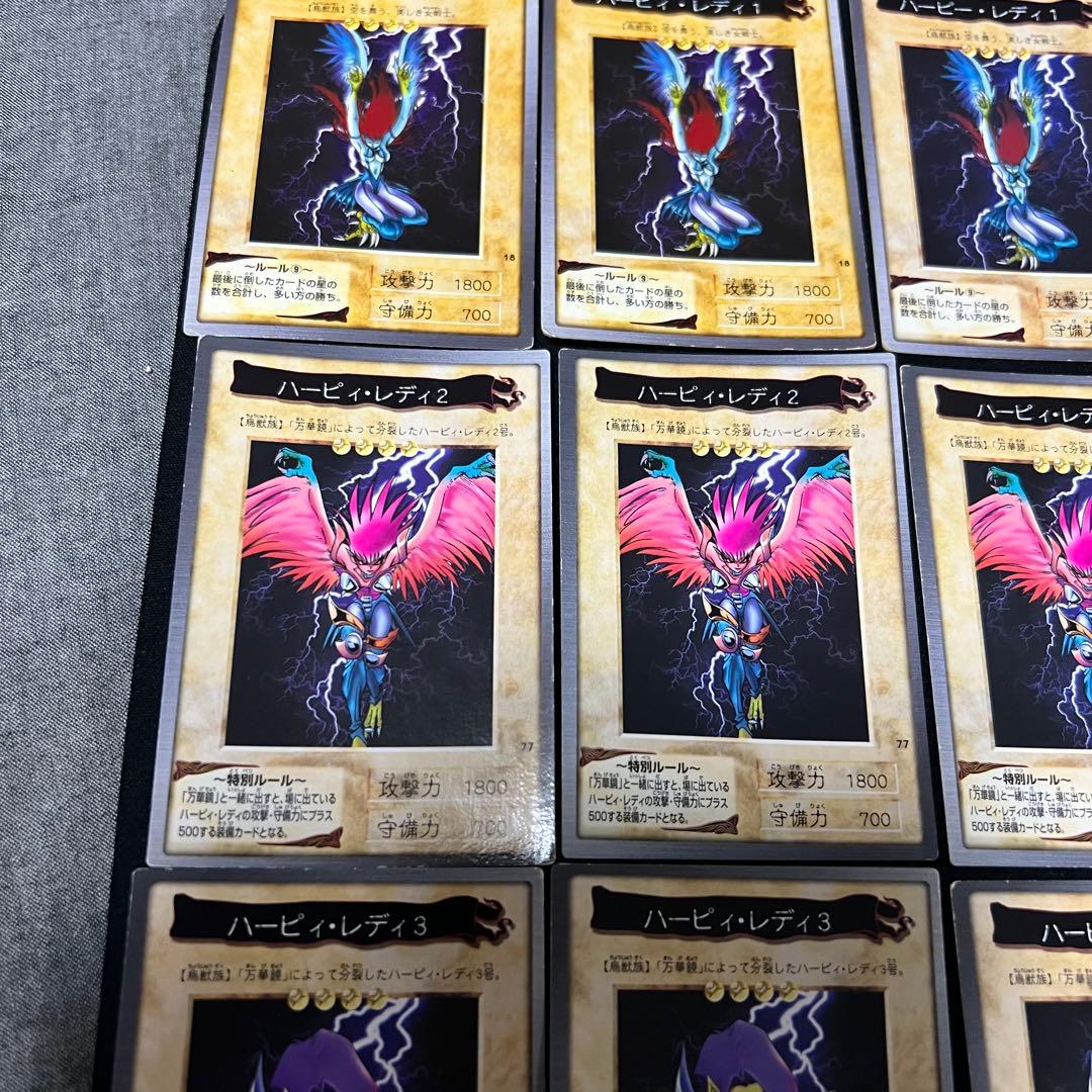 ハーピー・レディ1 エラー版 ハーピィ・レディセット 計15枚