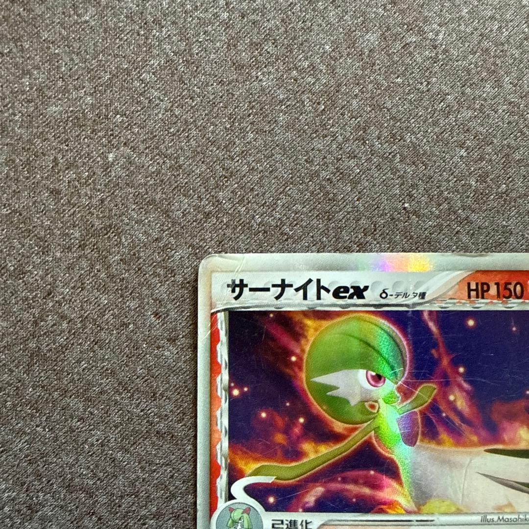 ポケカ サーナイト セット