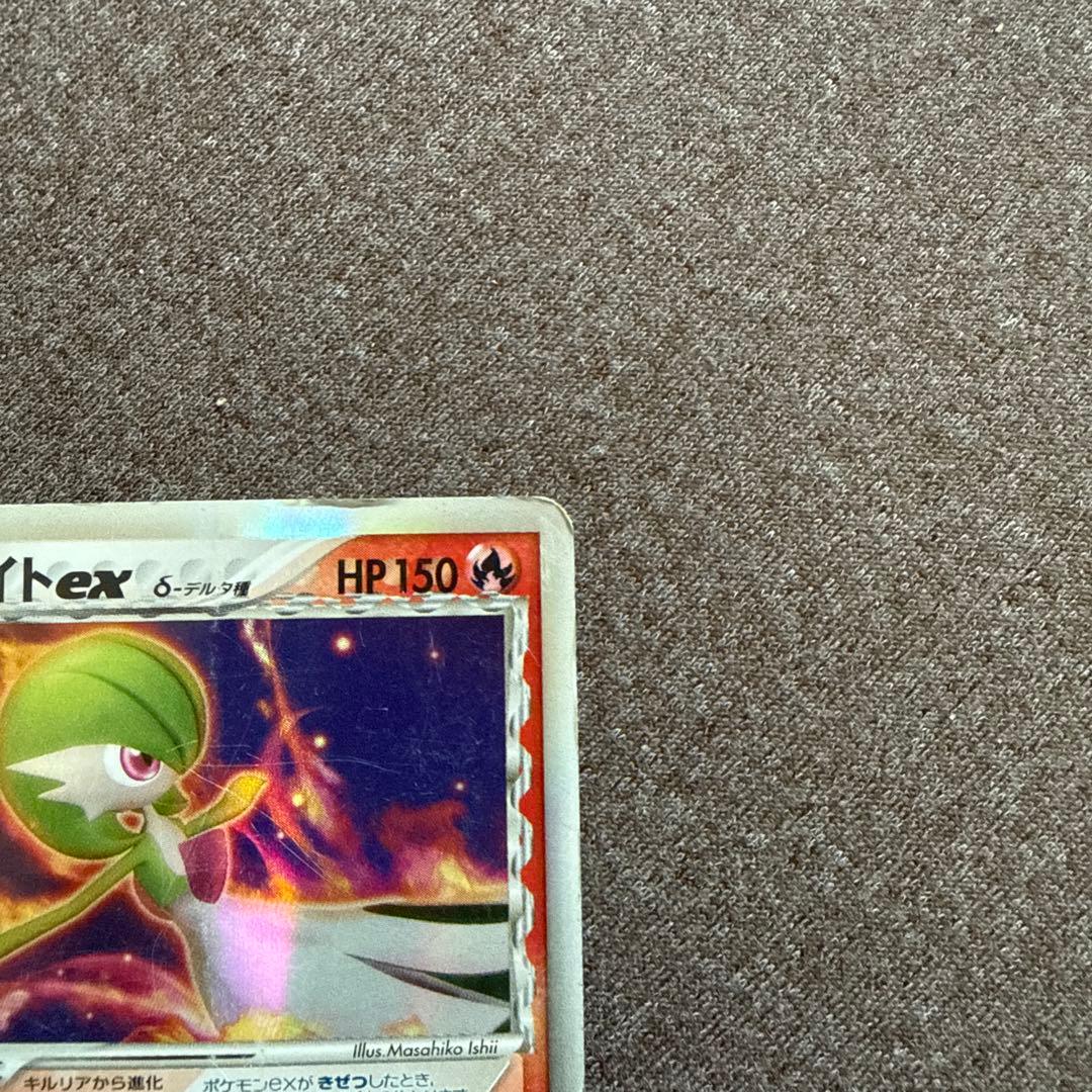 ポケカ サーナイト セット