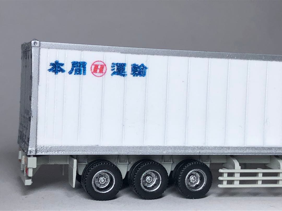 初本間運輸リーファーコンテナトレーラーコレクション三菱スパグレサーモキング冷凍機