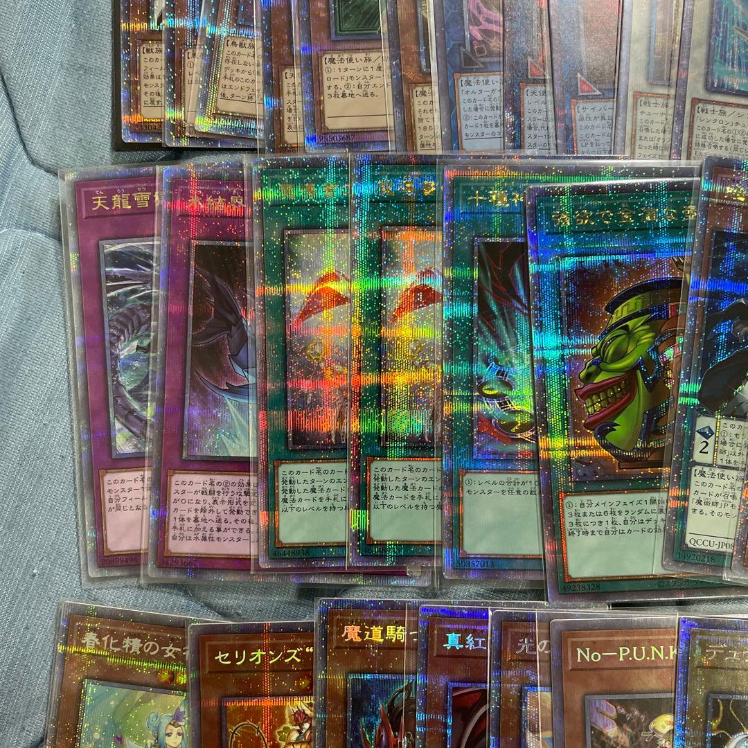 d*7様 ２０ＴＨ　２５ＴＨ　プリズマ　３９枚　まとめ売り