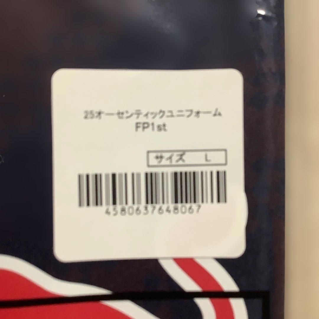 （未開封）RB大宮アルディージャ　25オーセンティックユニフォーム　背番号なし