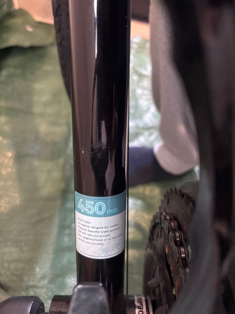 名古屋引取　BRUNO ブルーノ クロモリロード 450mm