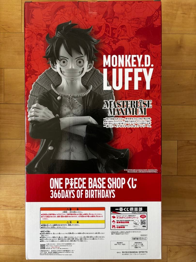 ONE PIECE base shop ルフィフィギュア&ブロックチャーム ナミ