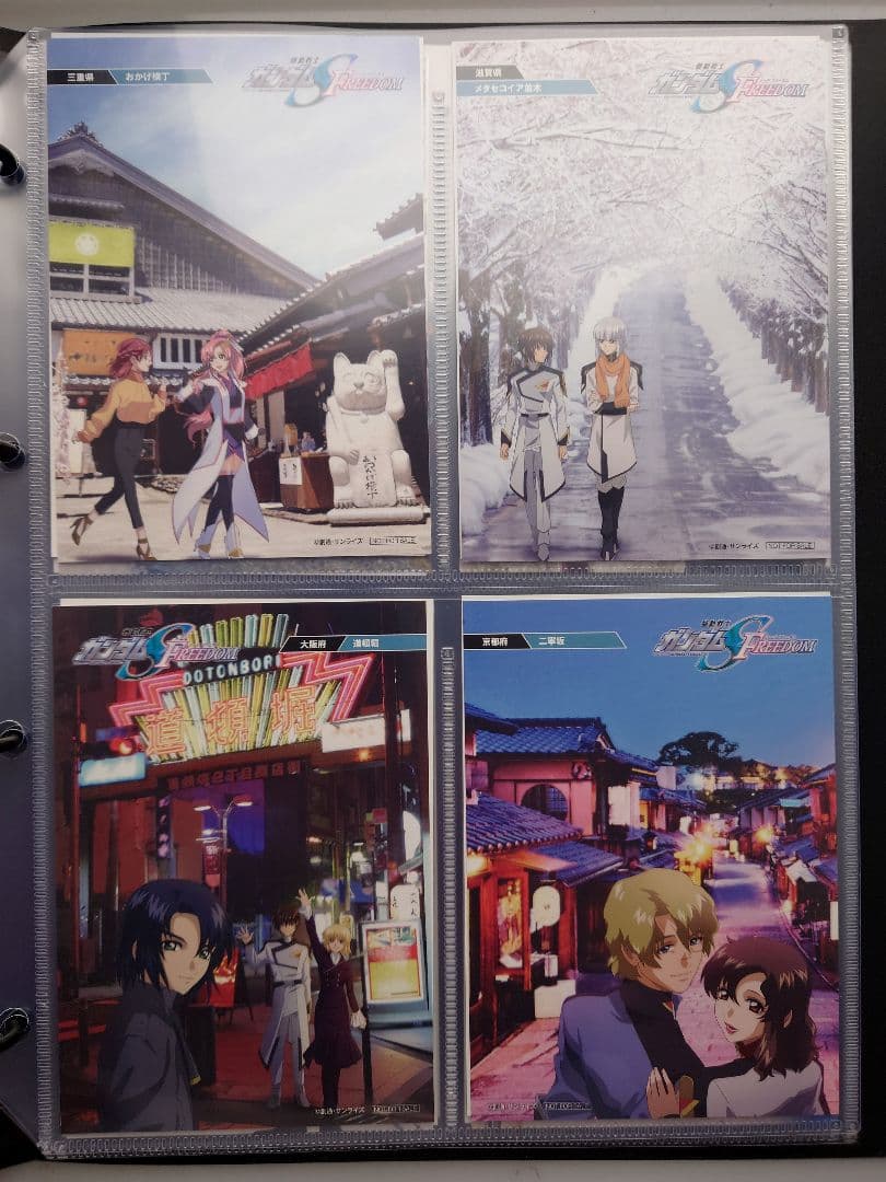 【ぼるちち】ご当地ポストカード　フルコンプ　ガンガムSEEDFREEDOM