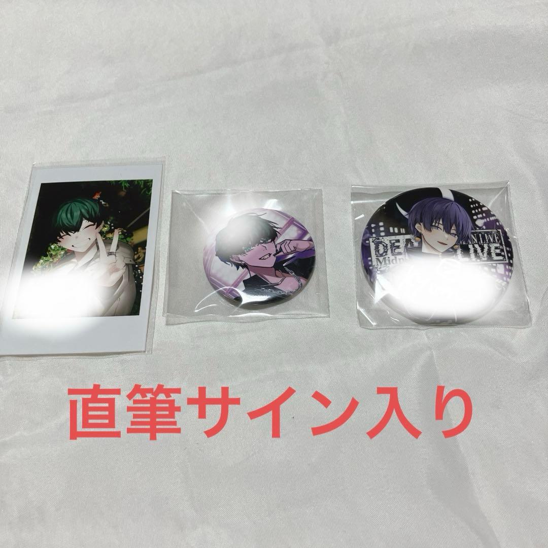 Midnight6　ミドナイ　そーま　虚無虚無ぷりん　直筆サイン　アクキー