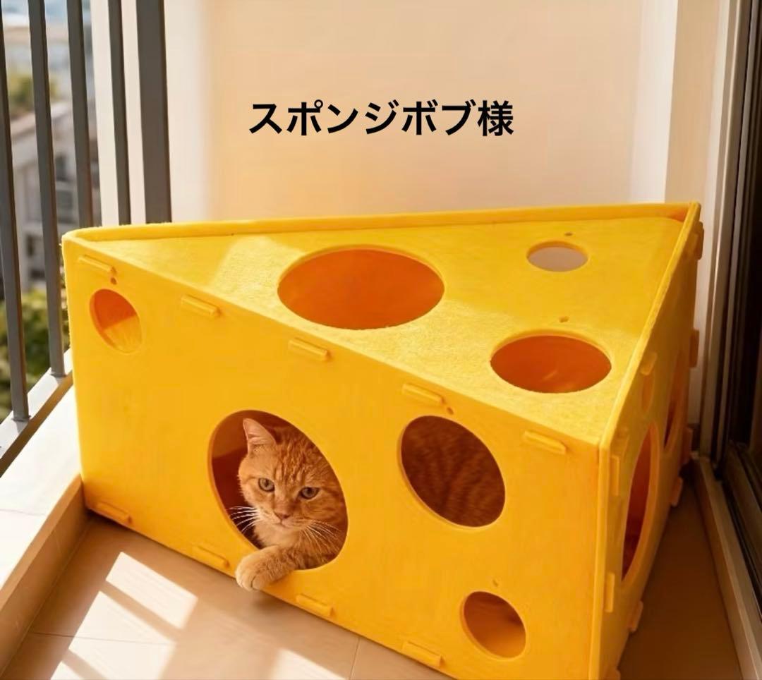 キャットケージ チーズ型とテントスタイル