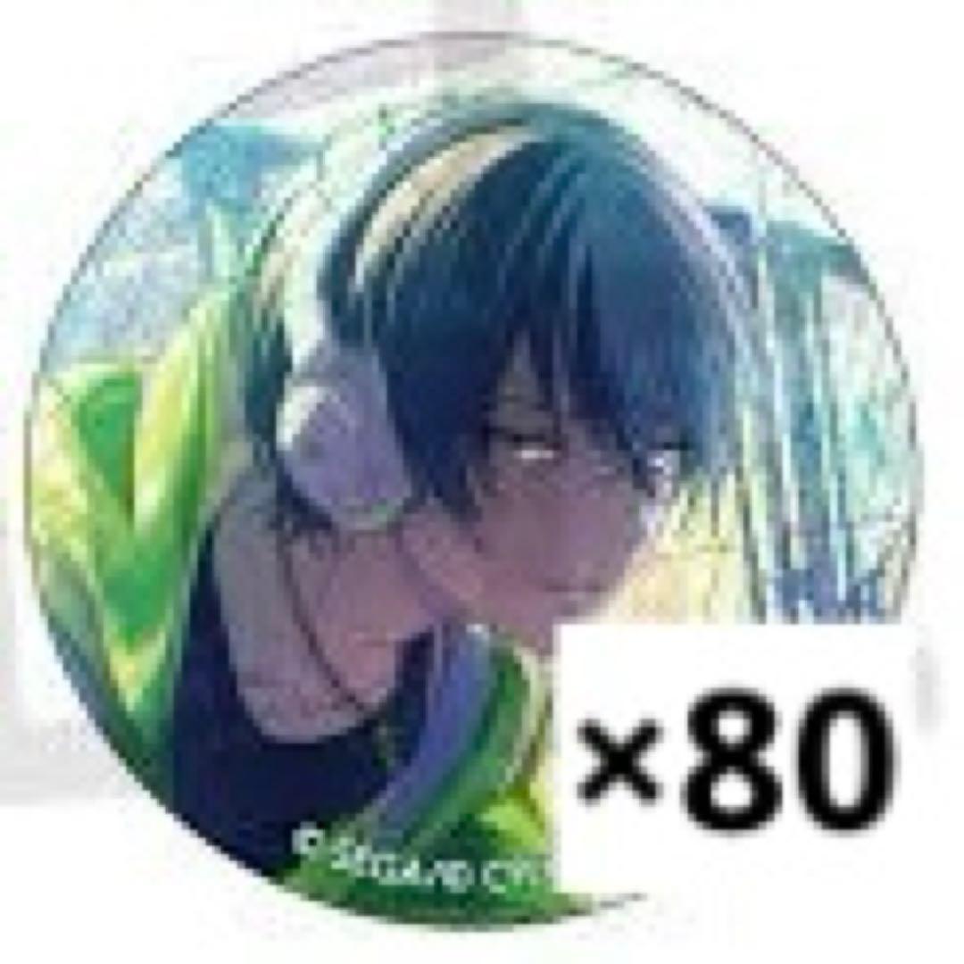 プロセカ グリ缶 青柳冬弥