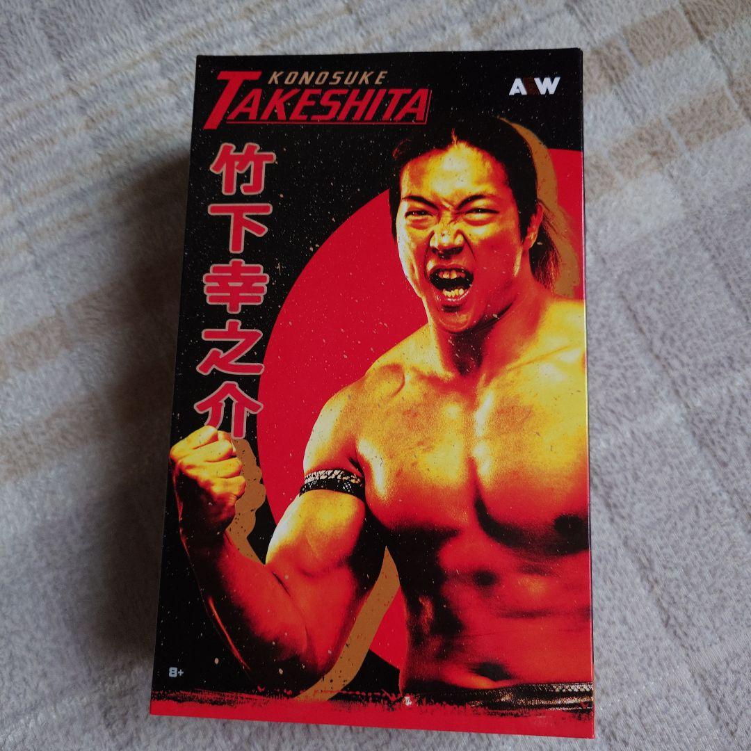 AEW 竹下幸之介 フィギュア